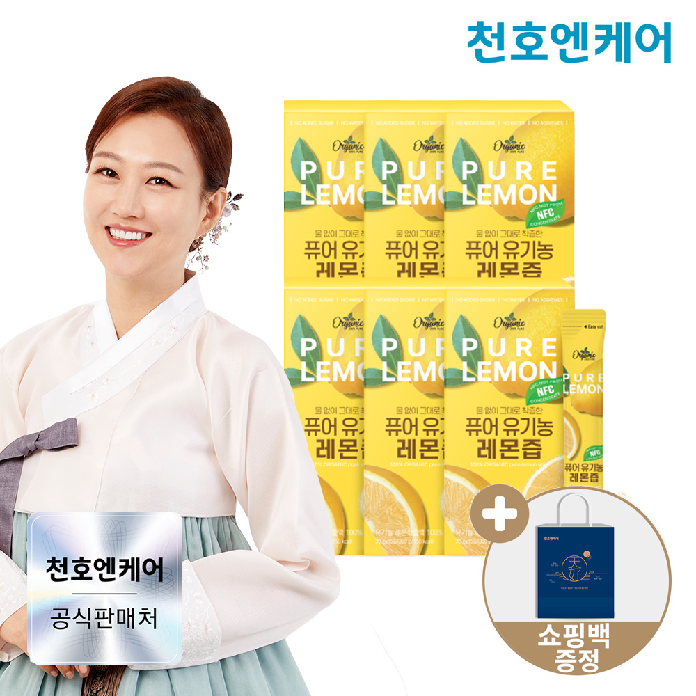 천호엔케어 통째로 NFC착즙 100% 유기농 퓨어 레몬즙 20ml 15포, 6개