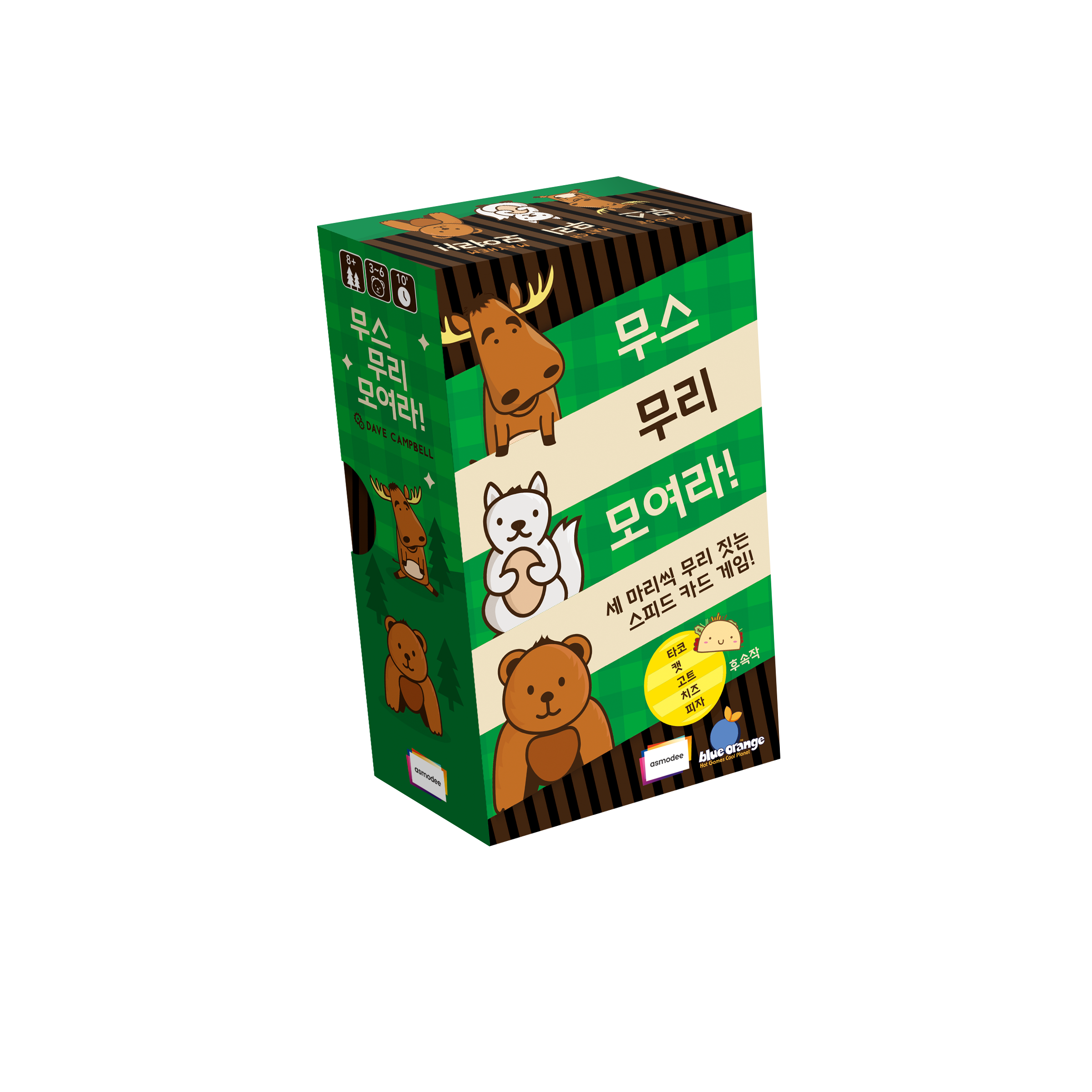 무스무리모여라 보드게임 순발력 파티 카드 가족 - 상품 이미지