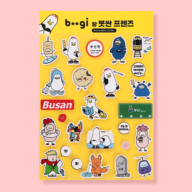 부산여행 기념품 부기 스티커 붓싼 프렌즈 - 메인 이미지