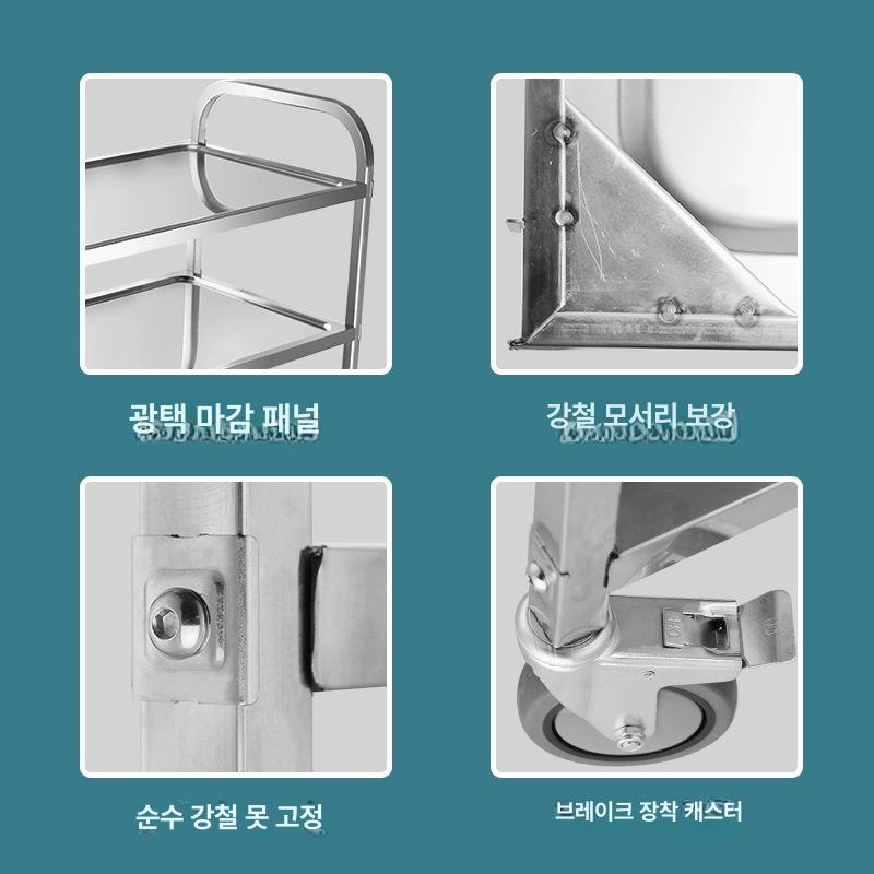 스테인리스 배식카 핸드카 다용도 카트 실내 3단 이동식 소형 플라스틱 전골 카트 공식 표준 구성 - 상세 이미지 5