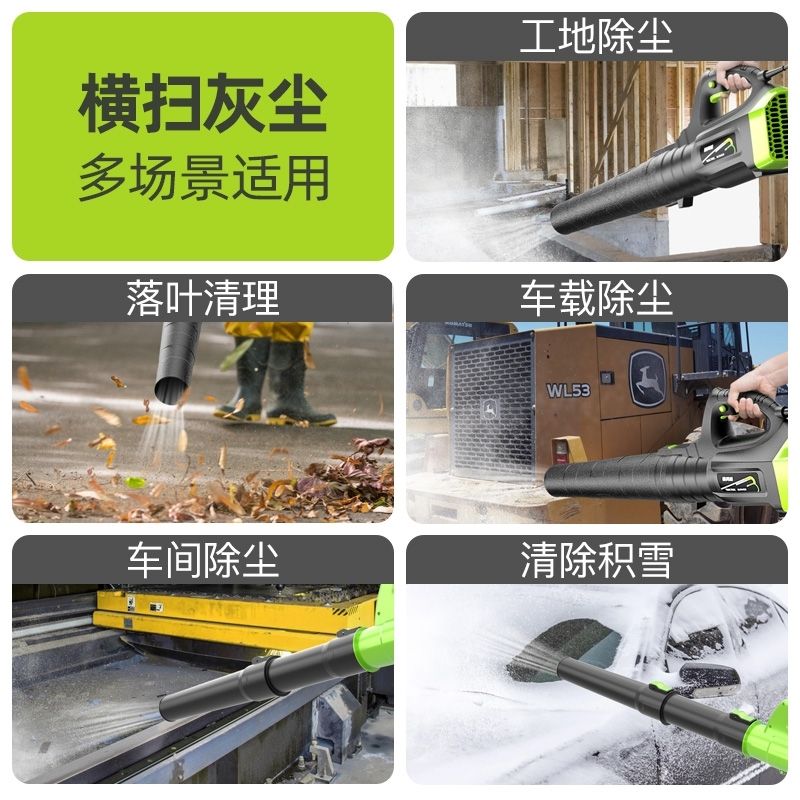 유선 송풍기 모래 산업용 블로워 대포 집진기 5500W 청소기 4200W 5m 6단 속도 조절 - 상세 이미지 3