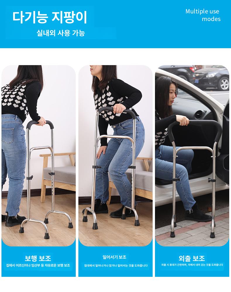 기립 지지대 낙상예방 보조 소파 팔걸이 난간대 침대 - 상세 이미지 4