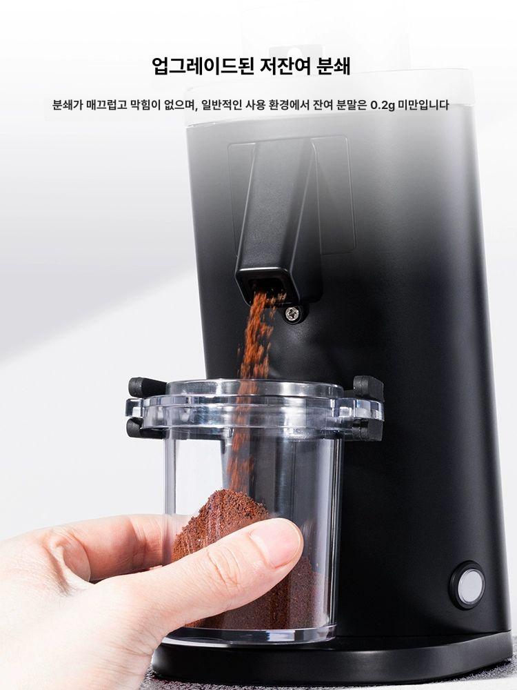 DF54 싱글도징 에스프레소 그라인더 커피 블랙 - 상세 이미지 4