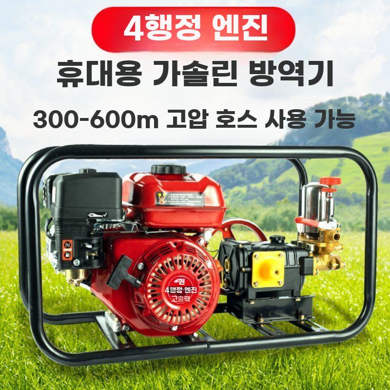 농업용 분무기 가솔린 엔진 고압 살포기 농약 농사 - 상세 이미지 3