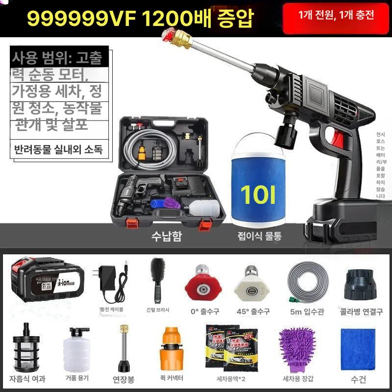 자동차고압세차기 전동 충전식 세차건 무선 9980VF 1배터리 스틸 표준형 999999VF 1배터리 스탠다드 킹 독일 고출력 세차기 손상시교환가능 이미지 6