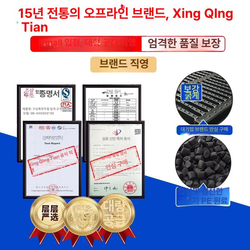 PE 배수로관 수로관 배플 커버 측구 트렌치 도랑 배수로 100x500x20mm - 상세 이미지 4