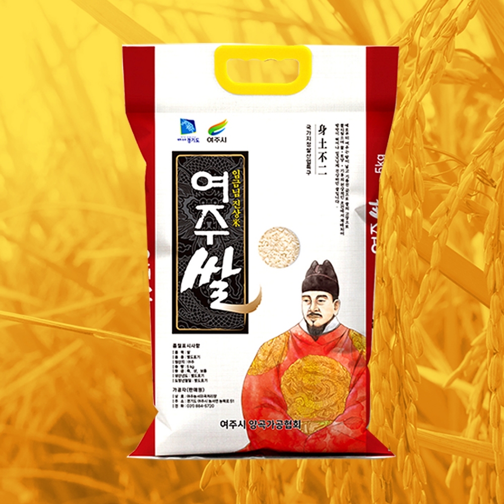 여주 임금님 진상미 찰진쌀 여주쌀 5키로 10키로 리조또쌀 5kg, 1개 - 상품 이미지