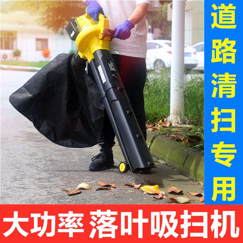 유선 송풍기 모래 산업용 블로워 대포 집진기 5500W 청소기 4200W 5m 6단 속도 조절 - 상세 이미지 2