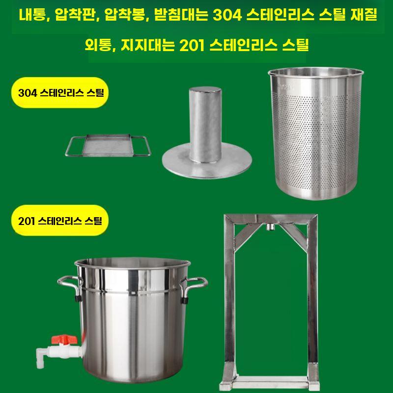 수동 스테인레스 산업용 착즙기 압착기 와인제조 술찌꺼기 분리기 - 상세 이미지 3