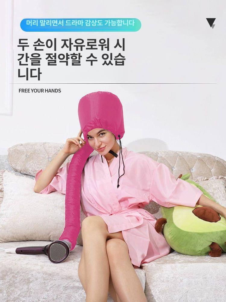 에어드라이캡 머리말리기 쉽게 에어드라이어 머리말리는기계 드라이햇 가정용 드라이기 스타리 핑크 헤어드라이어 캡 - 상세 이미지 4
