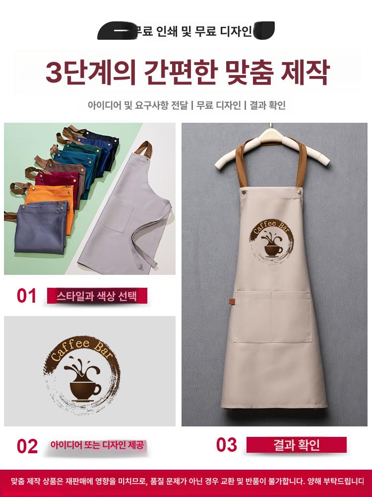식당유니폼 남자 여자 카페 반팔 여름 서빙복 카라티 목걸이형 카키 - 상세 이미지 3