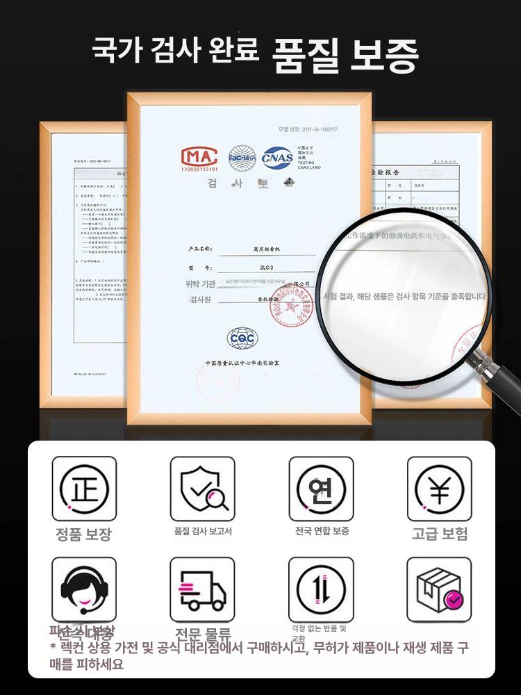 밀크 쉐이크 기계 자동 업소용 싱글 메이커 블렌딩 카페 2컵 A 스노우 G 컵 이미지 6