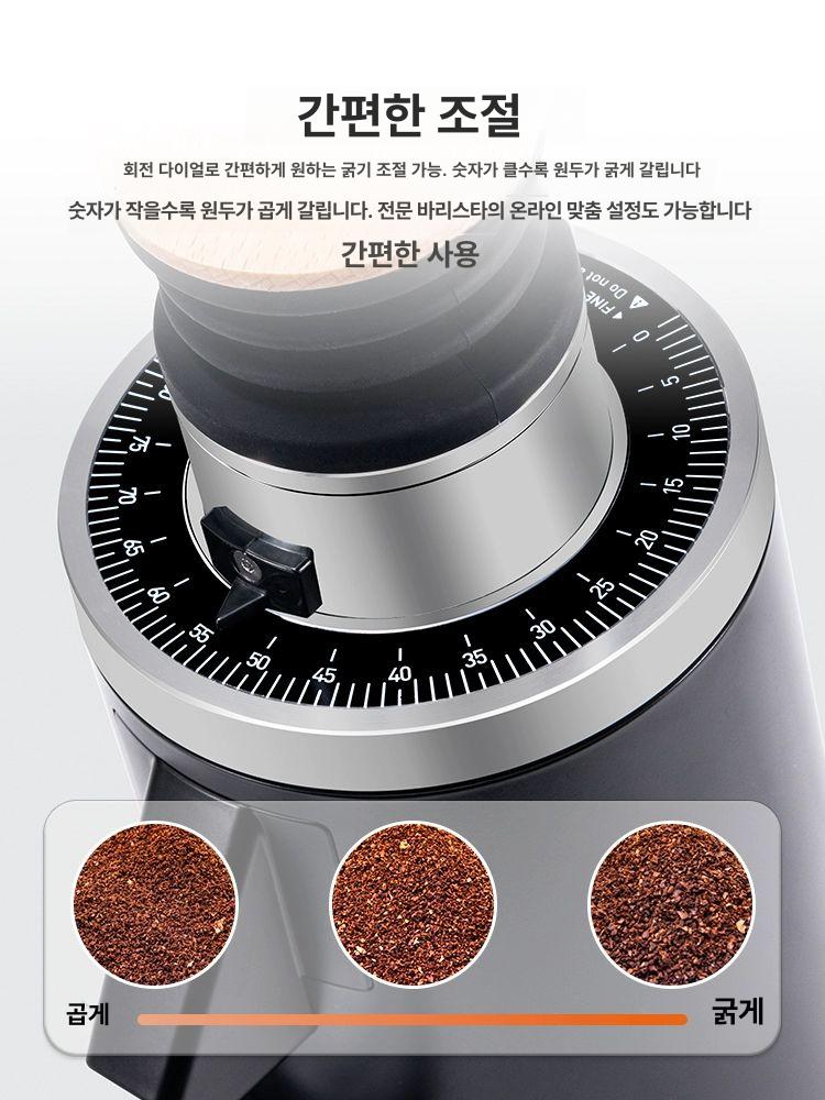 DF54 싱글도징 에스프레소 그라인더 커피 블랙 - 상세 이미지 3