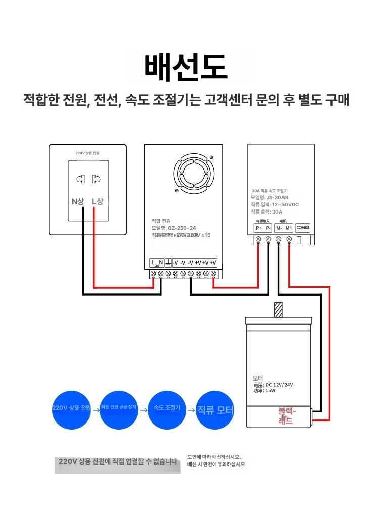감속모터 12v 24v 감속 감속기 모터 DC 저속 기어 모터 600 RPM 24V - 상세 이미지 4