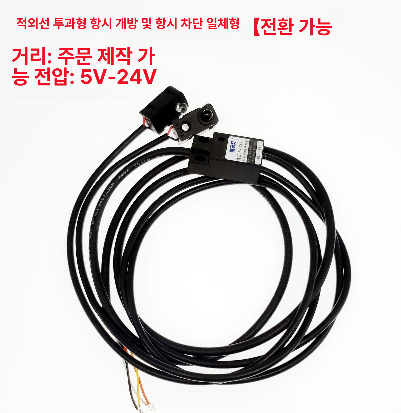 전동킥보드수리키트 60v 컨트롤러 속도조절기 계기판 세트 5V 상시 개방 25cm - 상세 이미지 3