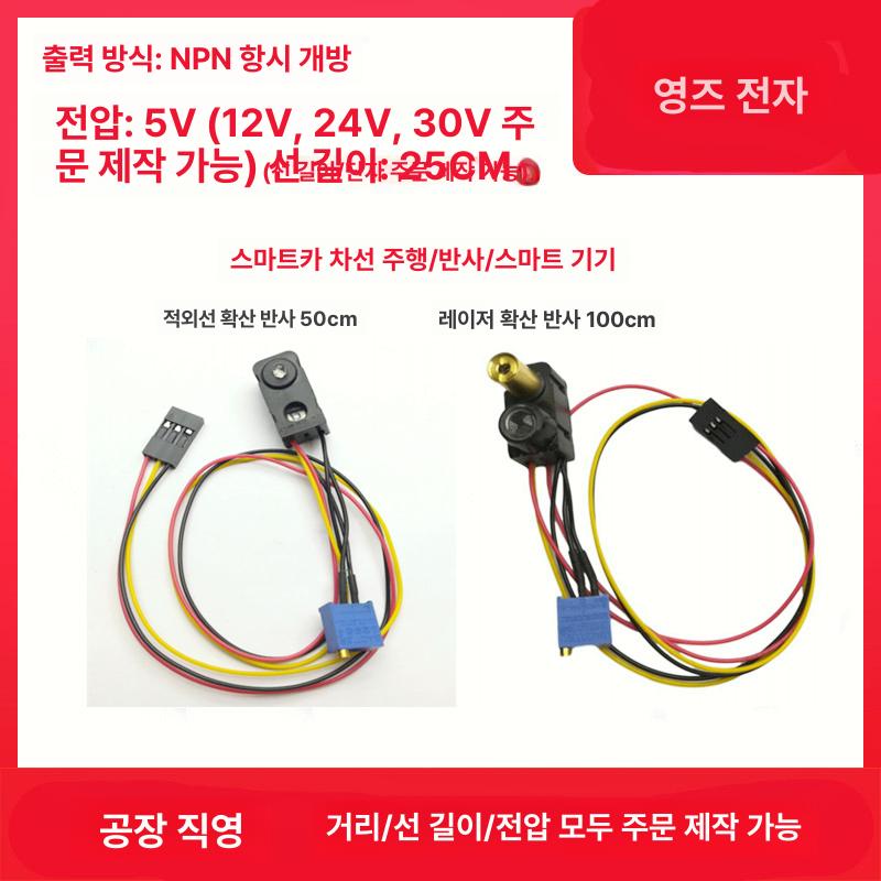 전동킥보드수리키트 60v 컨트롤러 속도조절기 계기판 세트 5V 상시 개방 25cm - 상세 이미지 4
