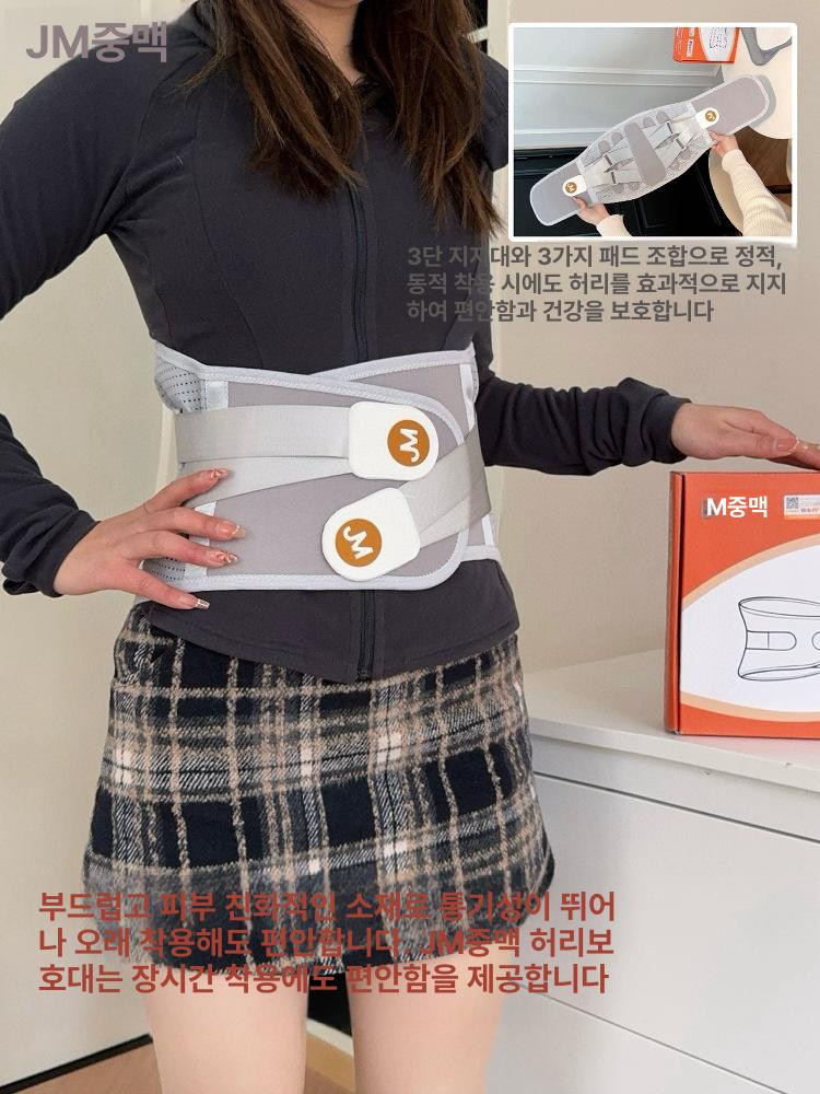 통기성 좋은 몸통 자세교정 허리보호 밴드 복부지지대 생용 보조용품 그레이 S - 상세 이미지 2
