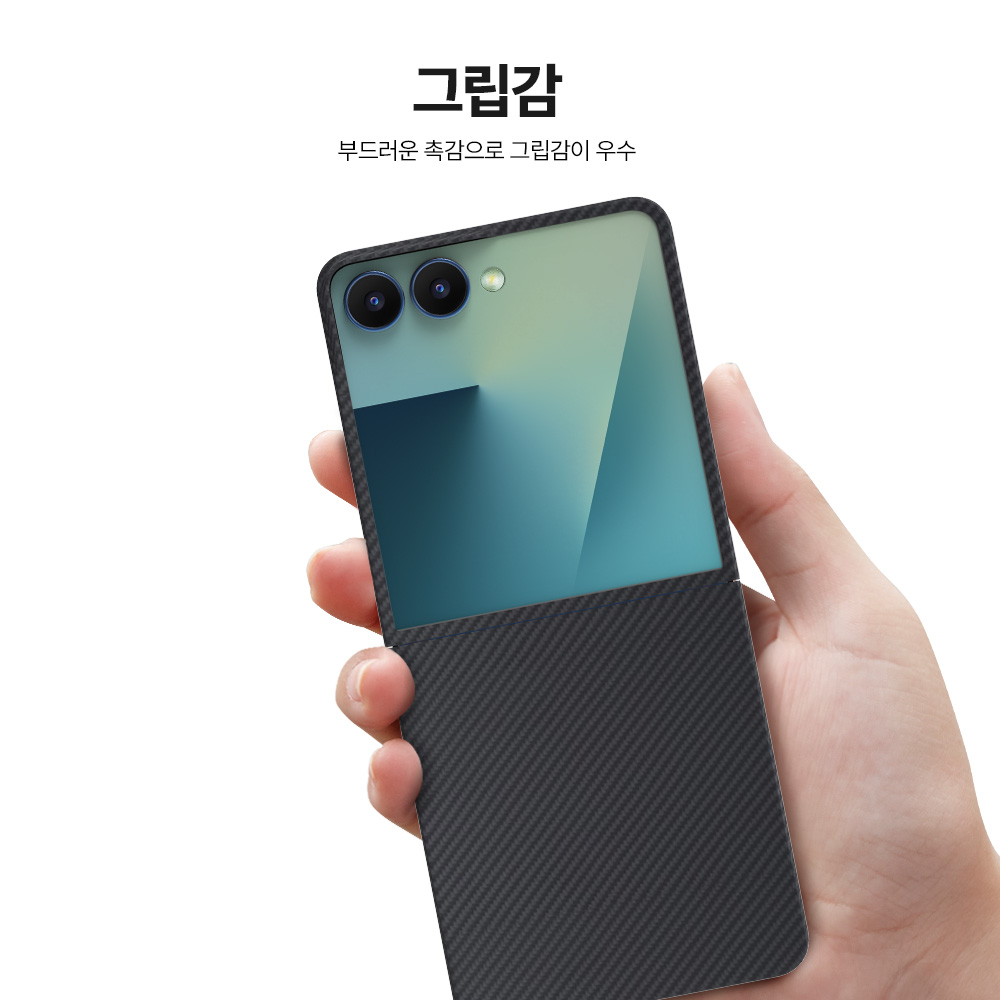 랩씨 맥세이프 카본 케이스 아라미드 슬림 커버 600D 블랙, 갤럭시Z 플립7 이미지 8