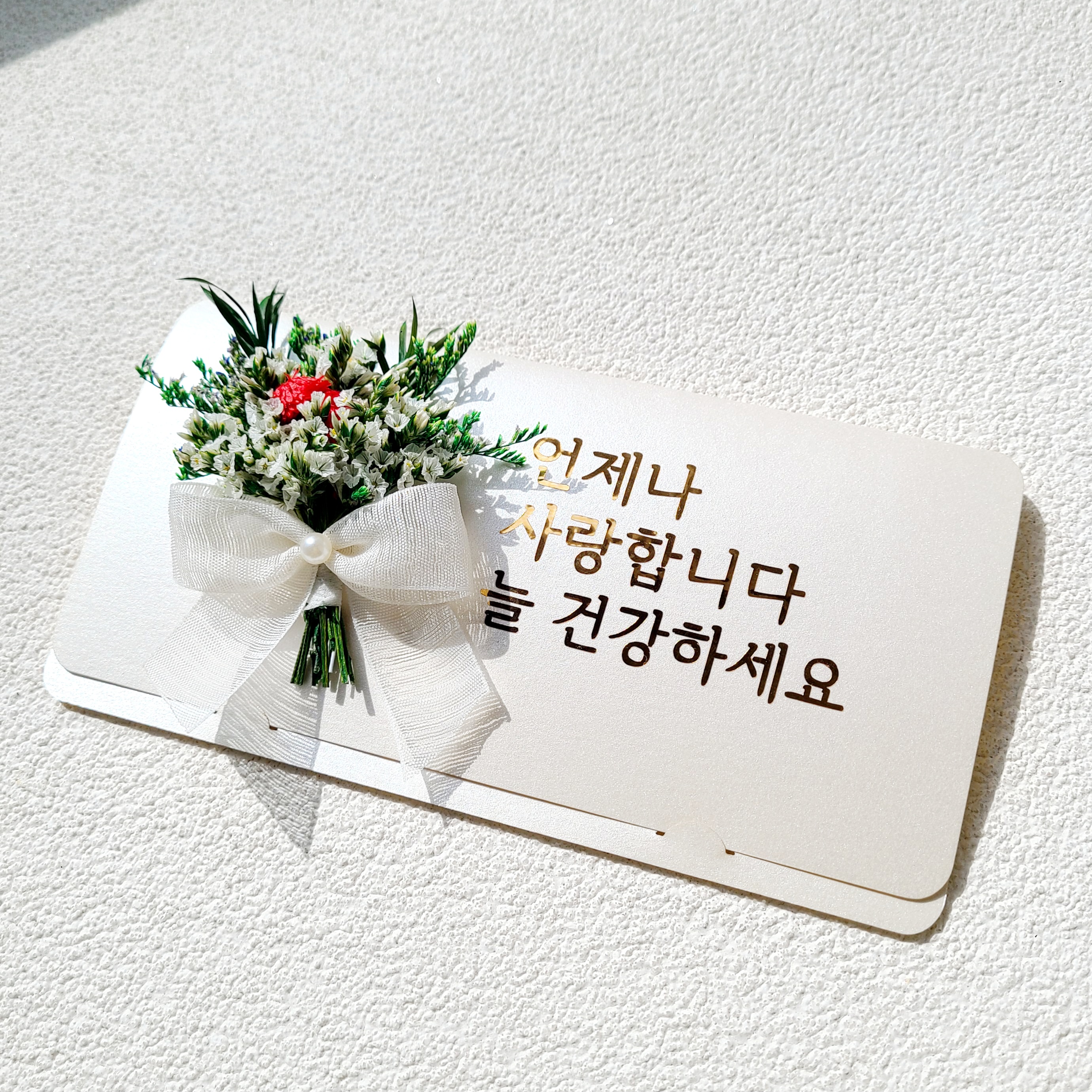 추석 명절 용돈봉투 프리저브드 꽃 현금 돈봉투 자유문구 10자 - 상세 이미지 2