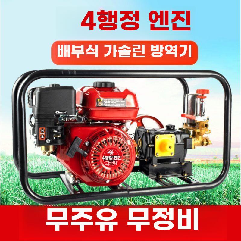 농업용 분무기 가솔린 엔진 고압 살포기 농약 농사 - 상세 이미지 4