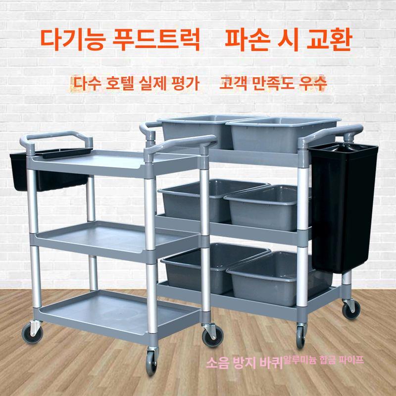 공항보안검색대 바구니 청소용품 플라스틱 사각 보관함 두꺼운 그레이 21번 - 상세 이미지 5