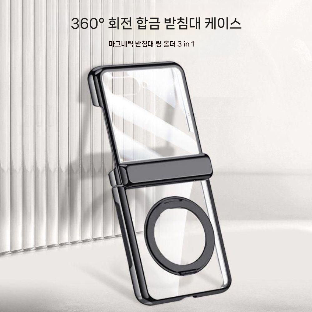 모토로라 레이저60 울트라 케이스 맥세이프 자석 메탈 그립 거치대 힌지 보호 투명 커버 - 상세 이미지 3