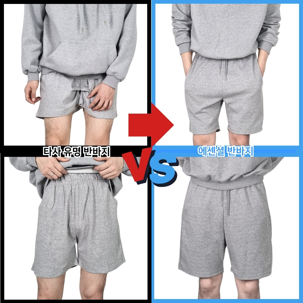 남자 에센셜 4부 반바지 통 넓은 큰 와이드 흰색 회색 흰 반바지 - 상세 이미지 2