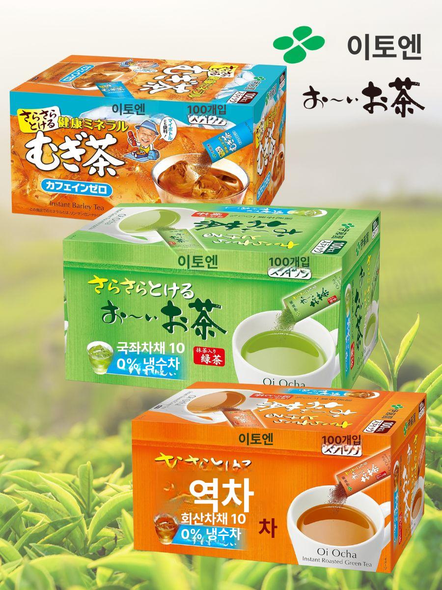 차 녹차 말차 오차 가루 음료 티백 녹차티백 체지방감소 비만 일본식 말차 포함 - 상세 이미지 2