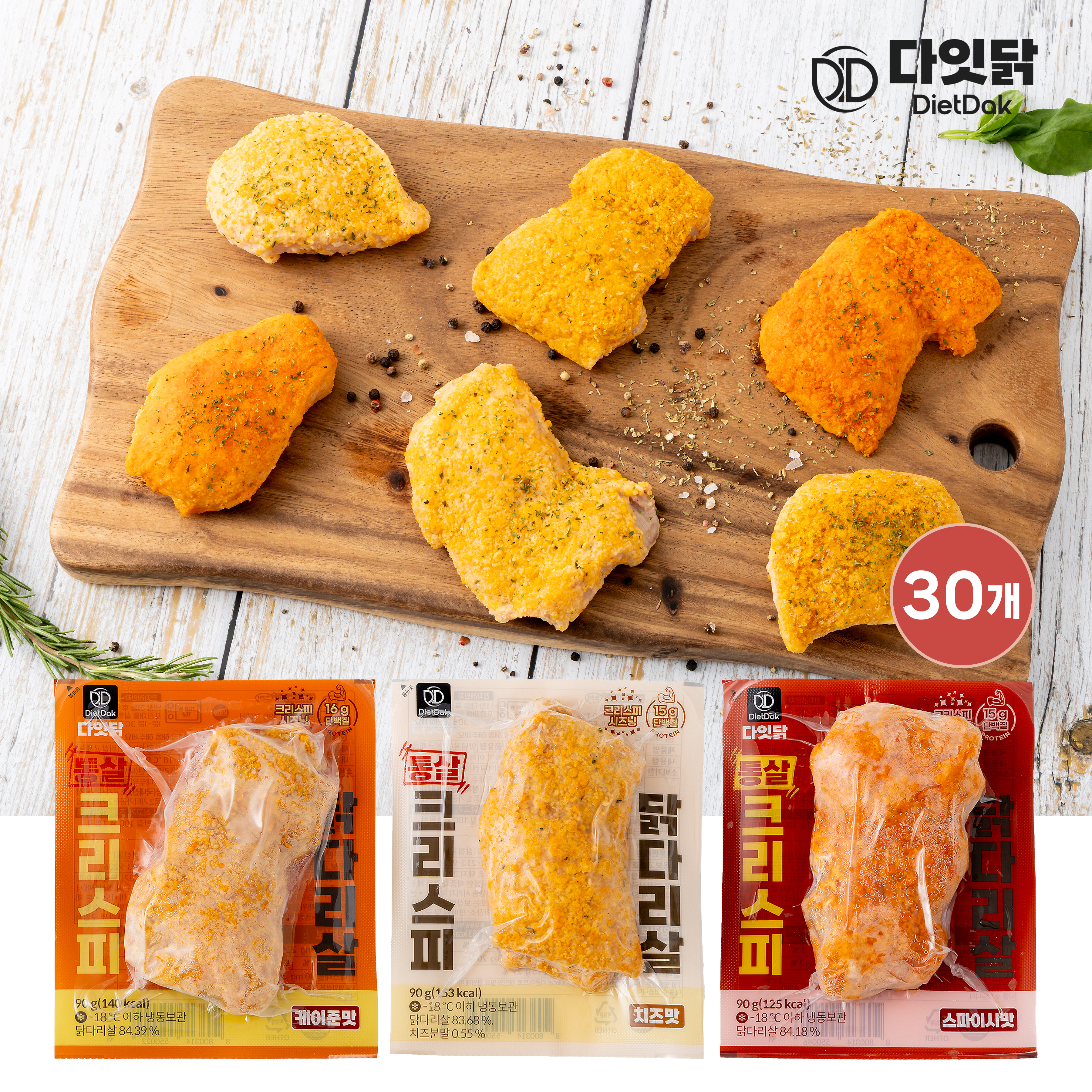 [핫세일] 다잇닭 통살 크리스피 닭다리살 케이준맛, 90g, 30개 - 상품 이미지