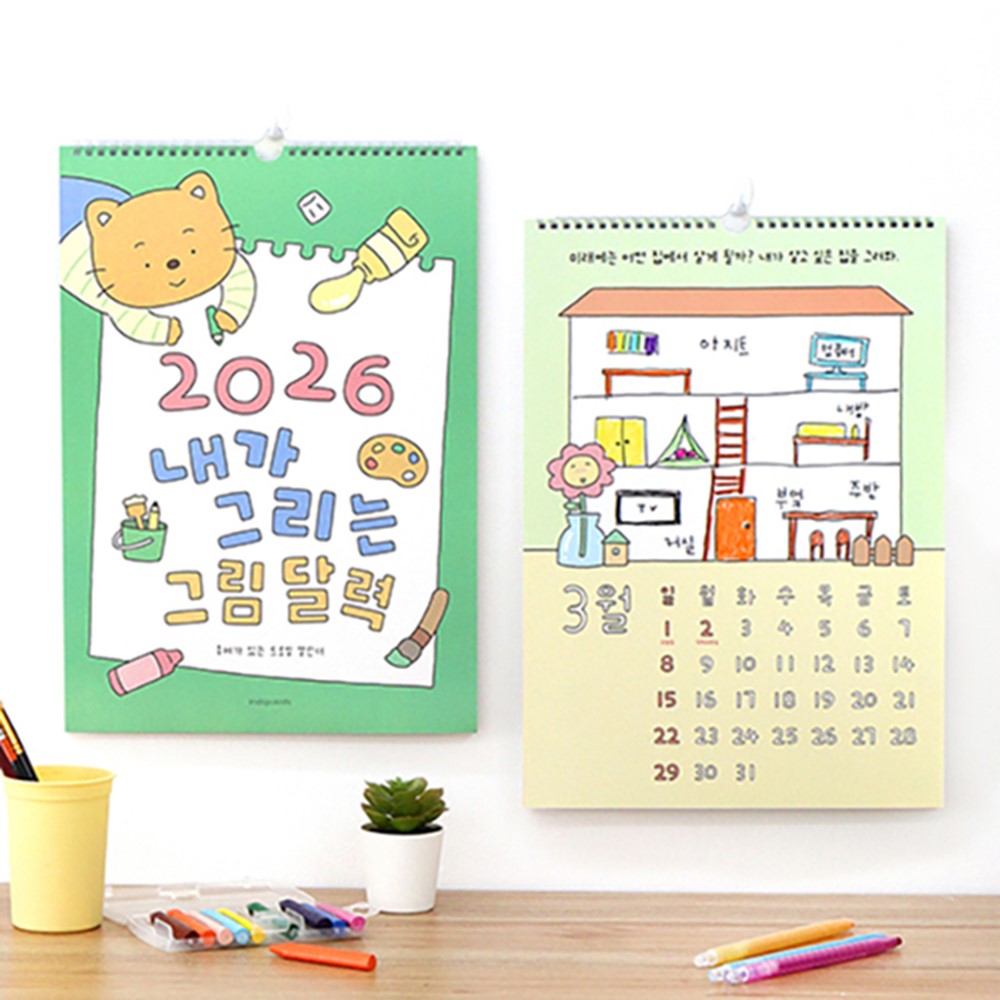 어린이 달력 2026년 벽걸이 달력 유치원 26년 어린이 아이방 교실 내가 그리는 그림 - 상세 이미지 2