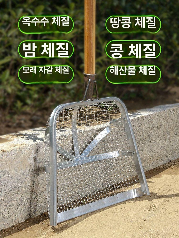 스테인 뜰채 삼태기 채집 메쉬 소쿠리 망 4mm 봉없음 - 상세 이미지 2