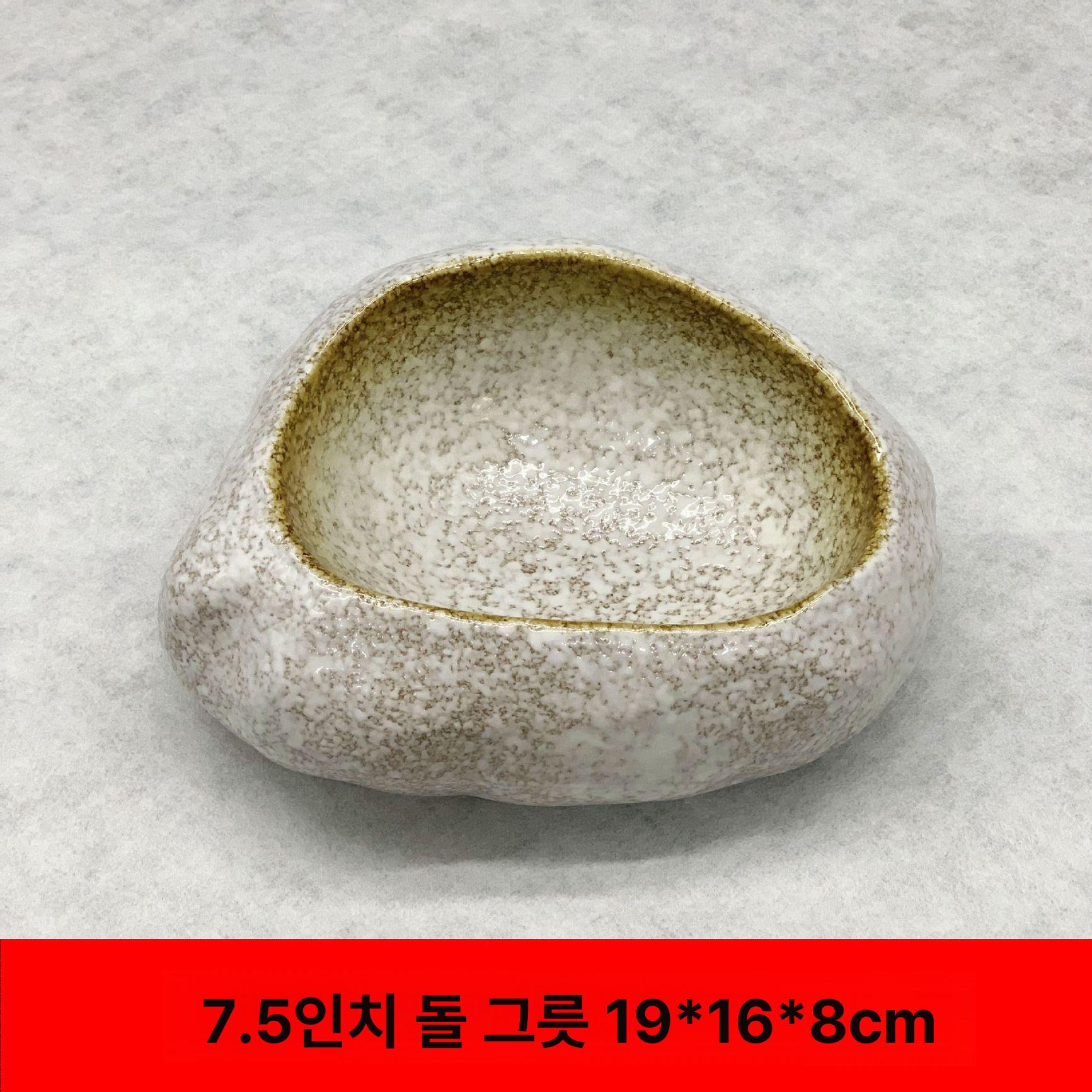 그릇 접시 양식 도자기 구절판 디저트 일식 돈부리 돌그릇 나무그릇 플레이트 고기 프랑스풍 5.5인치 돌그릇 금테 이미지 8
