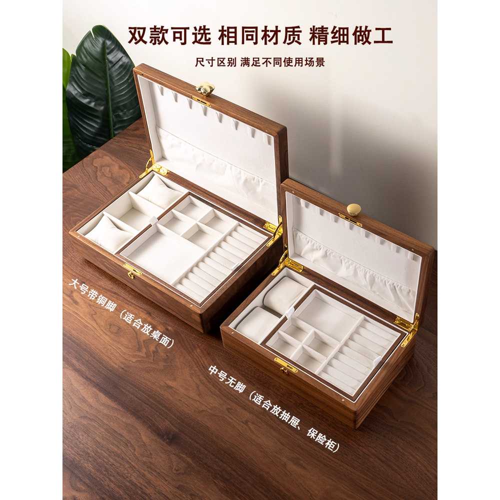 우드 보석함 원목 화장대 목걸이 반지 귀걸이 수납함 미디움 - 상세 이미지 5