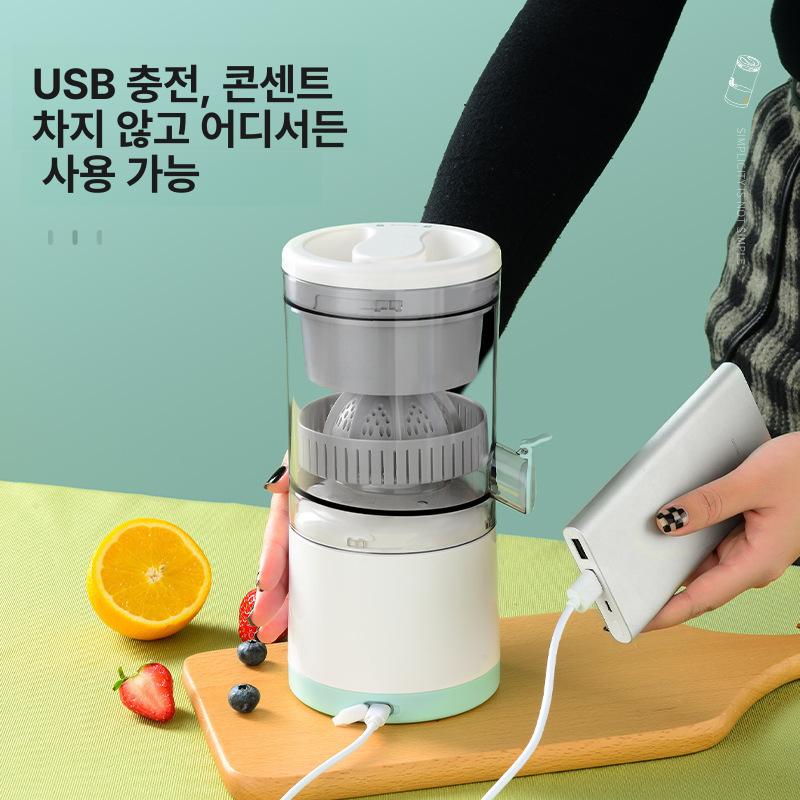 믹서 과일 레몬 압착기 전기 충전 블렌더 USB 가정용 틸그린 - 상세 이미지 4