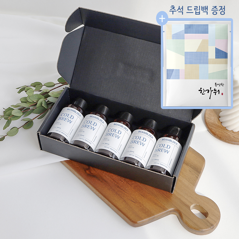 빈블럭 콜드브루 더치커피 커피원액 앰플 액상커피 선물 5개입, 1개