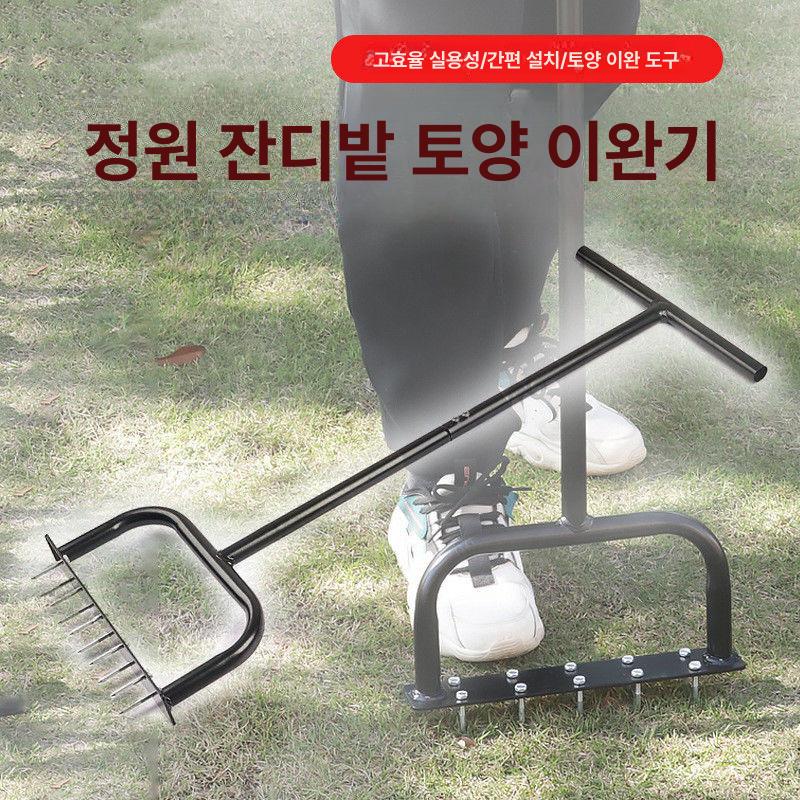 숨구멍 만들기 원예 정원 잔디 상품 갈퀴 구멍 토양 이완기 - 상세 이미지 2