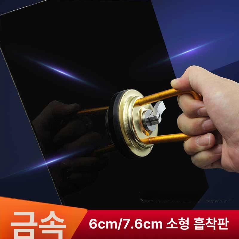 흡착기 미니 연삭기 절단기 흡입블로워 송풍기 관리기부품 흡착판 알루미늄흡착기 소형 흡착판 60mm 블랙 - 상세 이미지 2