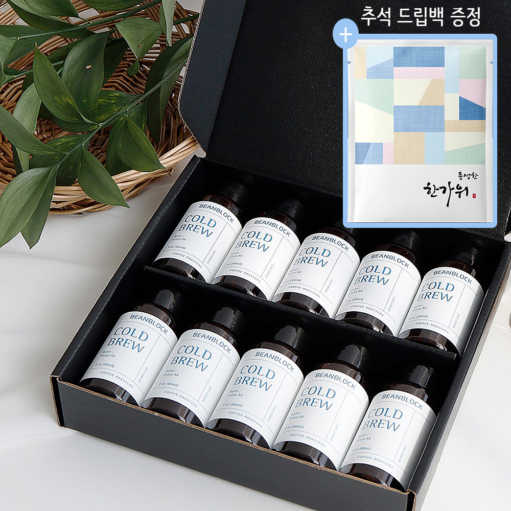 빈블럭 콜드브루 더치커피 커피원액 앰플 선물 액상커피 10개입, 1개