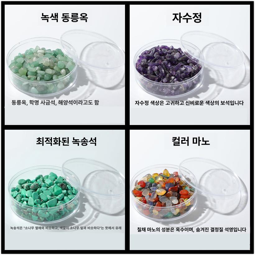 씨글라스 컬러 공예 업사이클링 유리 어항 해변 유리 천연 화이트 크리스탈 - 상세 이미지 5