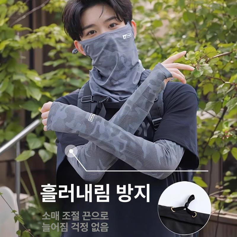 쿨토시 팔 여름용 냉감 스포츠 팔토시 아웃도어 딥그레이 프리사이즈 - 상세 이미지 5
