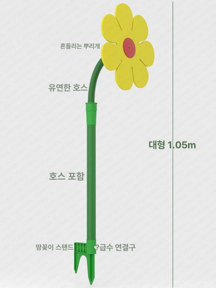 해바라기 물뿌리개 꽃 흔들림 자동 물주기 정원용 단일 물뿌리개 옐로우 - 상세 이미지 3