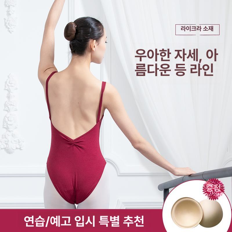 성인발레복 취미 무용 쉬폰 무용복 연습복 딥퍼플 가슴패드수납가능 S - 상세 이미지 3