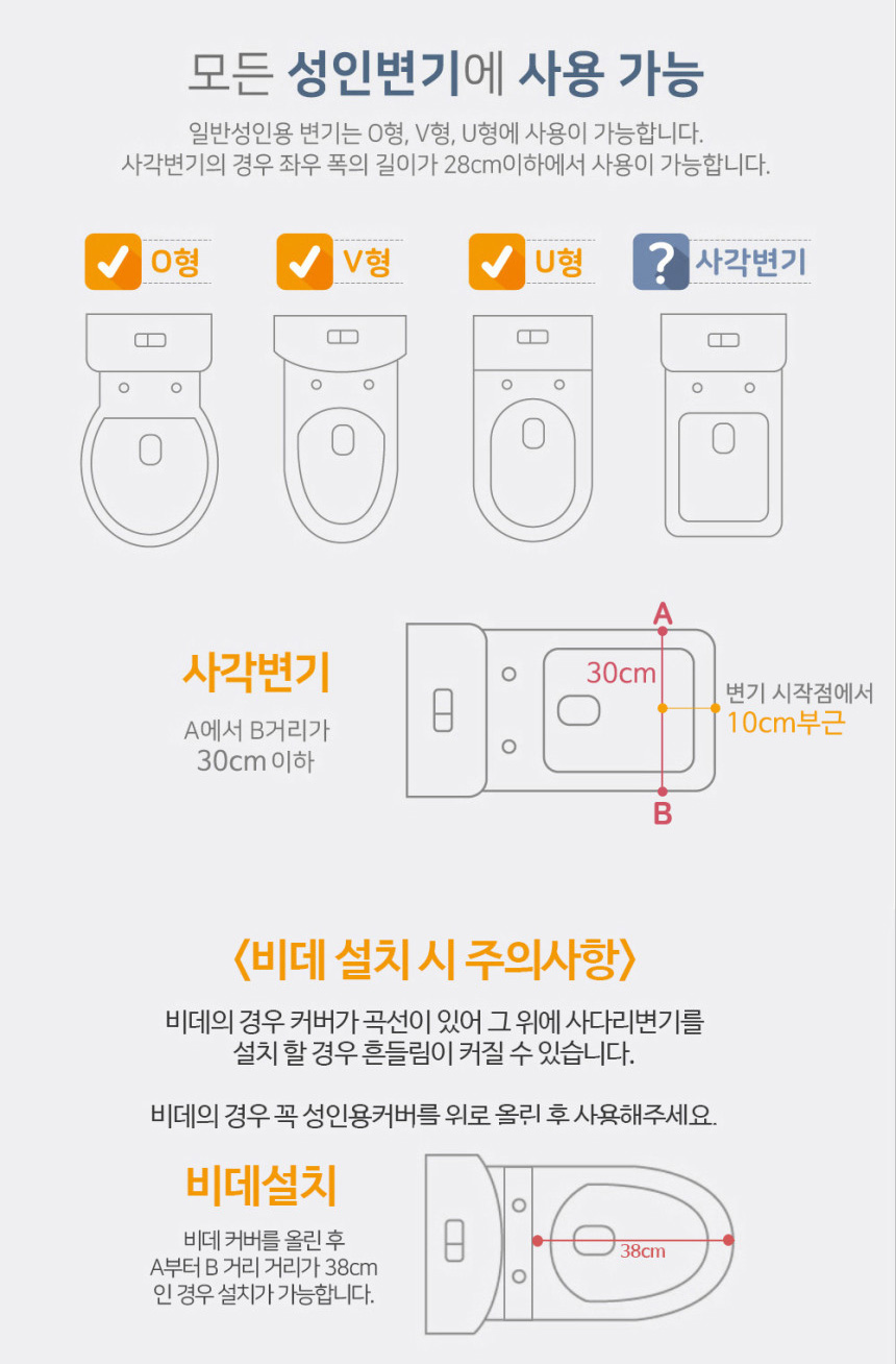메리본 사다리변기 아기변기 유아 커버 시트 계단 디딤대