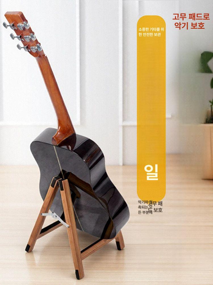 원목 기타 거치대 일렉 통기타 받침대 소형 바이올린 우쿨렐레 클래식 브라운 - 상세 이미지 4