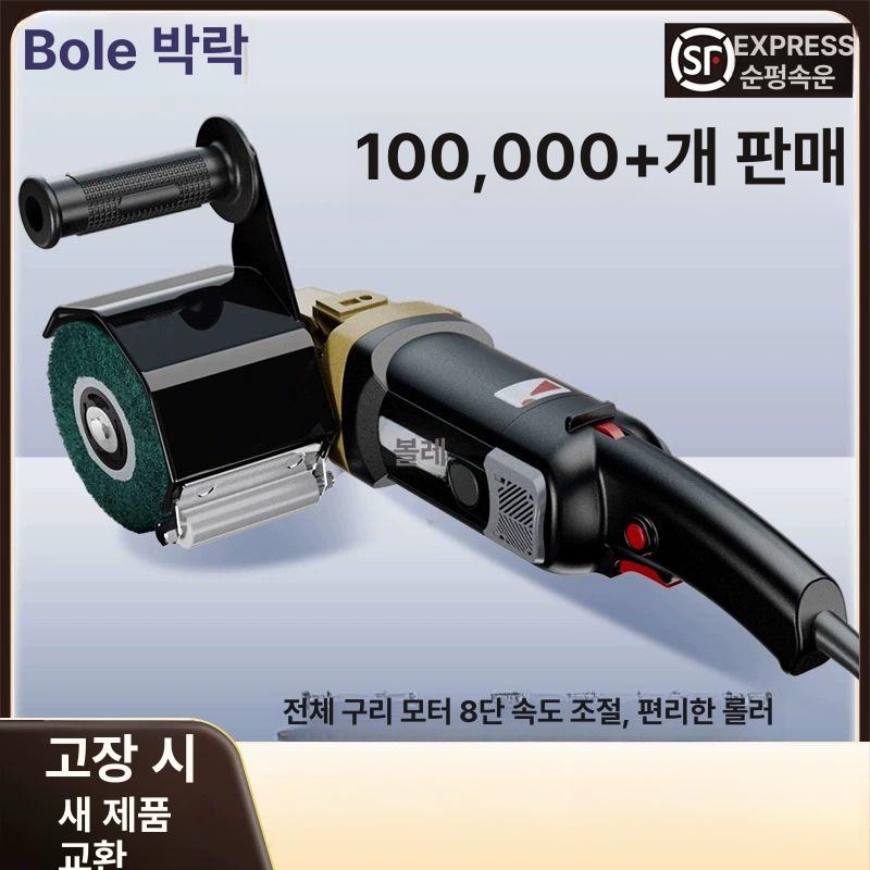 브러쉬 그라인더 헤어라인 가공 연삭 샌딩기 산업용 스텐 업그레이드 산업용 3200W 8단 조절 - 상세 이미지 4