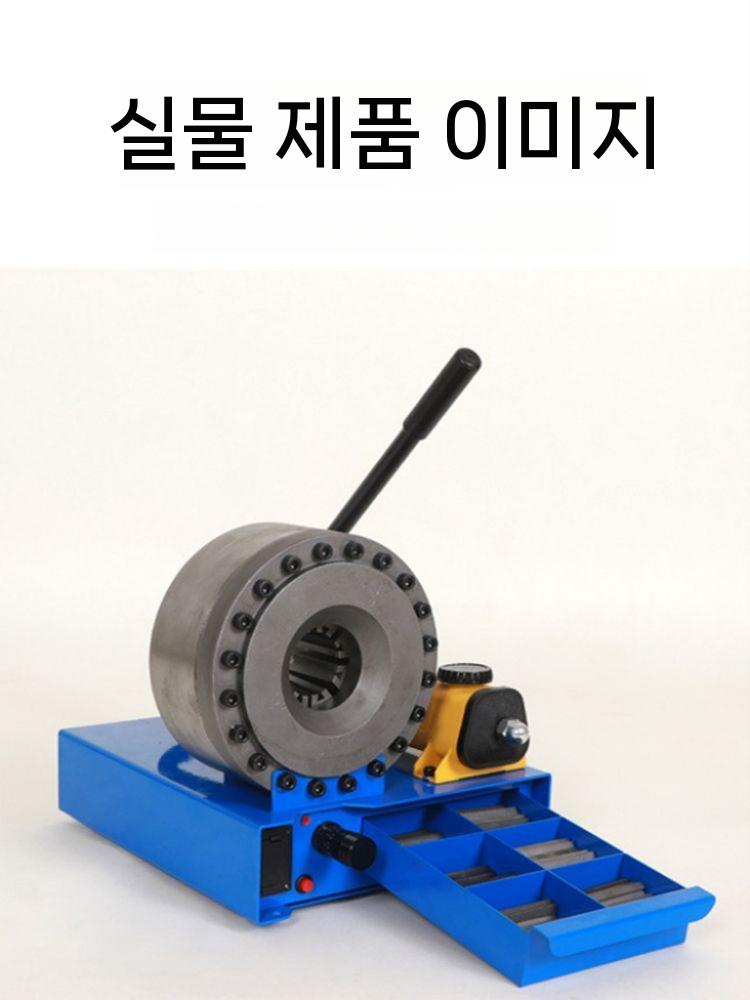 유압 호스 기어 배관 유압호스압착기 자키 수동 압착기 - 상세 이미지 4