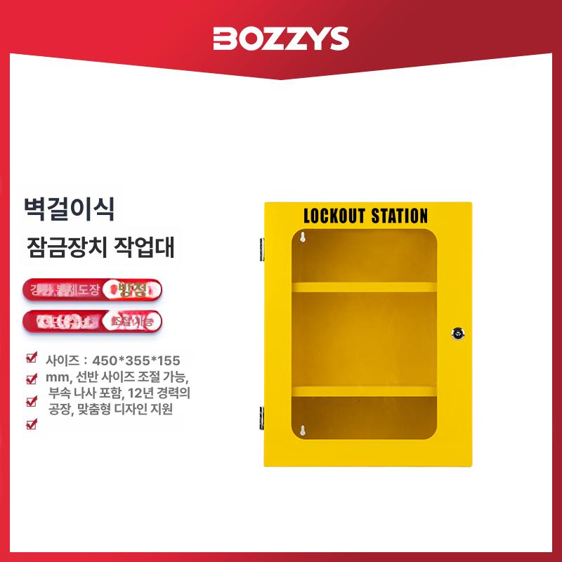 산업용 자물쇠상자 잠금장치 보안 시건장치 열쇠보관함 X07-2 600x800x200mm - 상세 이미지 2