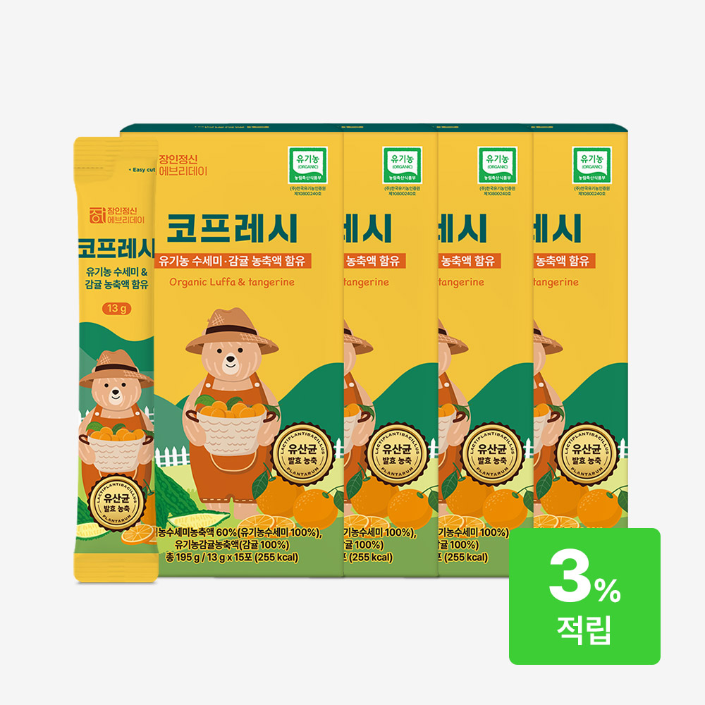 3% 추가적립❤️ 유기농 100% 원액 수세미즙 효능 어린이 성인 수세미오이 코프레시 스틱 15포, 4개