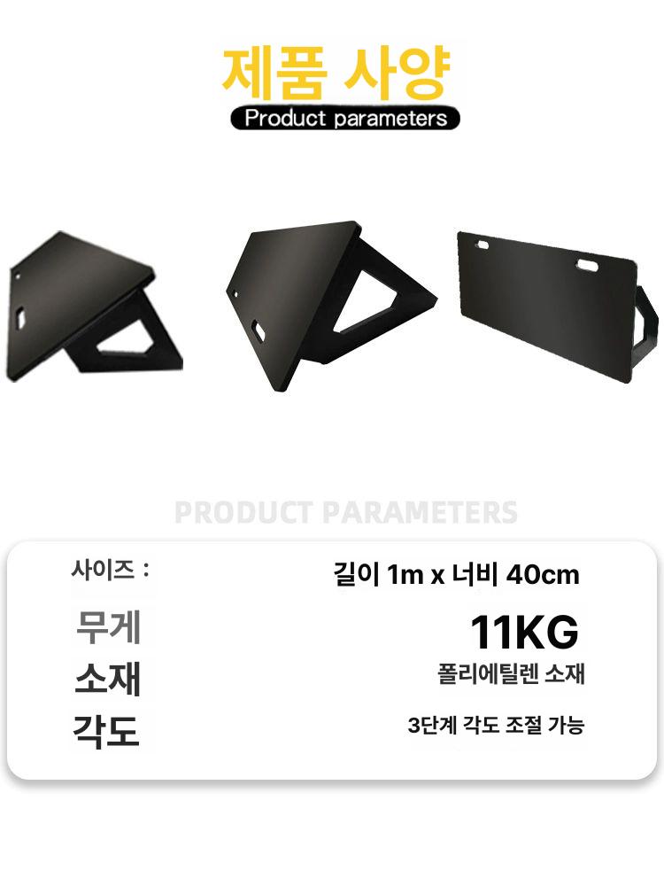축구 패스연습 리바운드넷 트레이닝 패스연습 훈련 3각도 100x40cm11KG 2개 - 상세 이미지 3