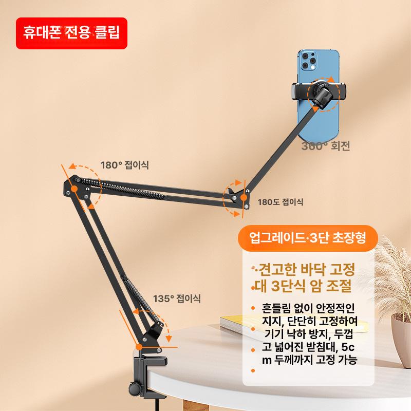 높이조절 독서대 침대 거치대 눕서대 책받침대 편리한 휴대용 독서 전용 D51 ABS 3단 - 상세 이미지 5